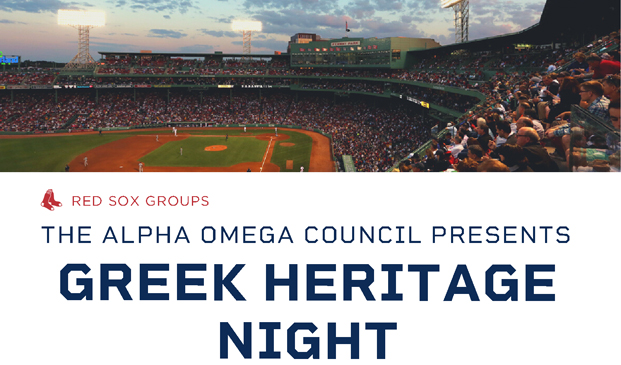 Greek Heritage Night Jersey : r/redsox