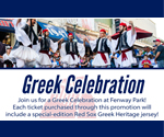 2024 Greek Heritage Night with the Red Sox